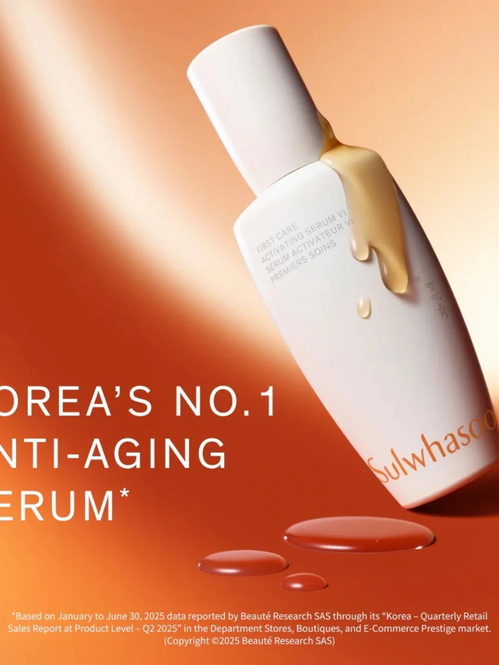 Sulwhasoo First Care Activating Serum VI 120ml NEW 2029